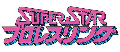 Superstar Pro Wrestling (Japan) logo